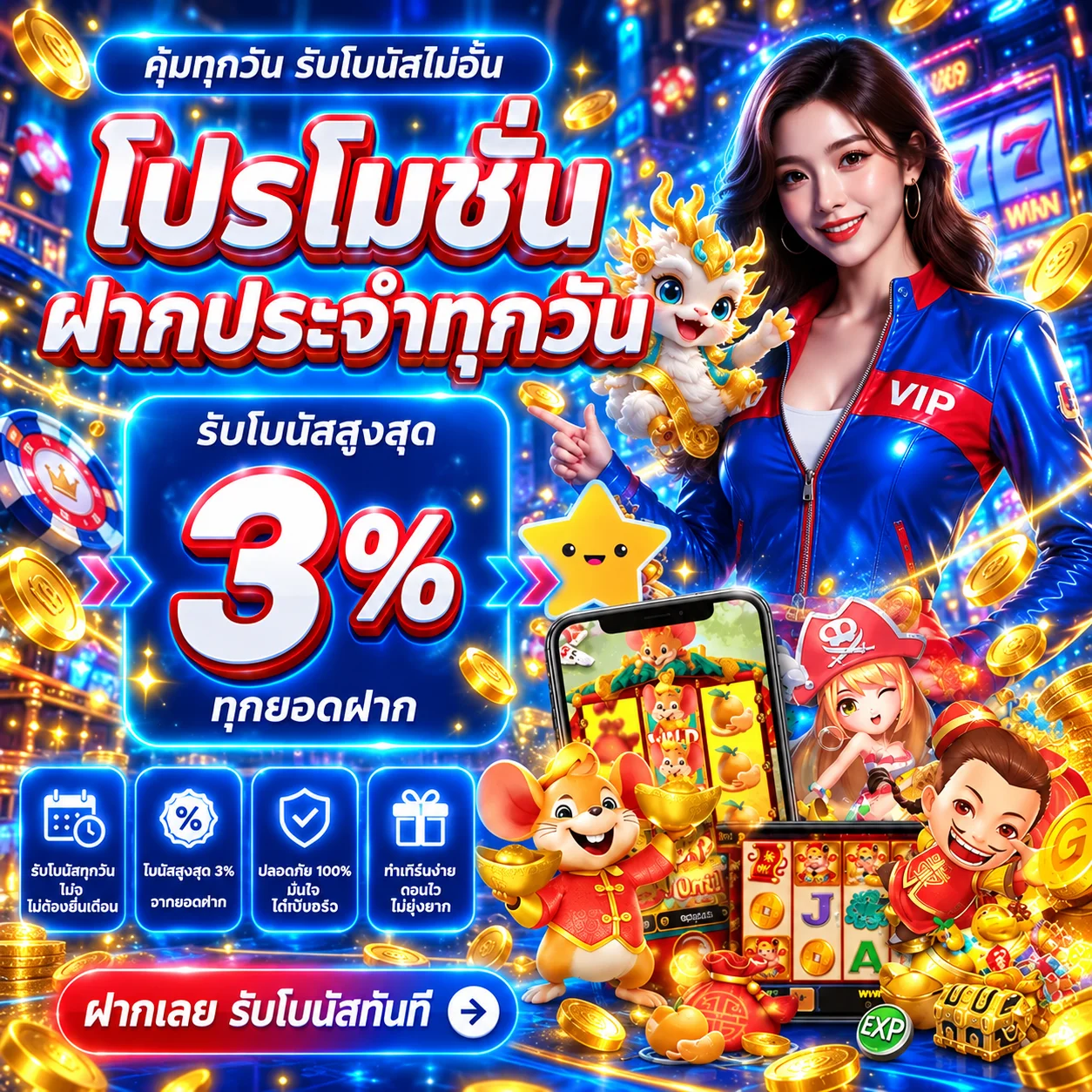การ์ดทดลองเล่น Pragmatic Play บน startup